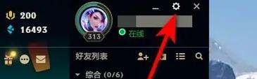 韭游網2