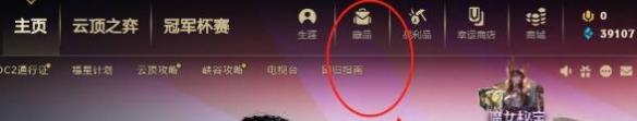 韭游網2