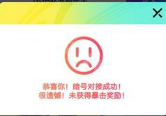 韭游網3