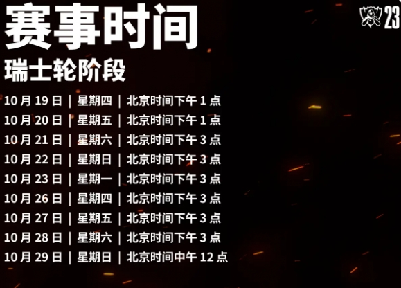 韭游網4