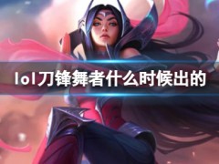韭游網2
