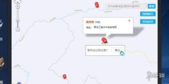 游俠網4