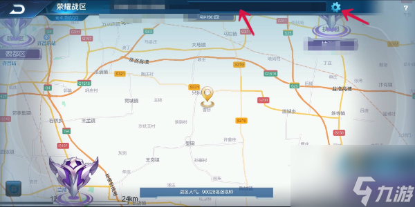 王者榮耀怎么改戰區-改戰區方法介紹