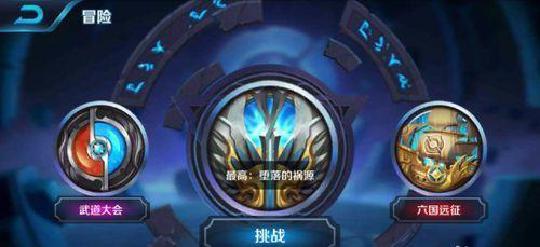 王者榮耀金幣怎么賺快？這些方法一定要學會 圖片1