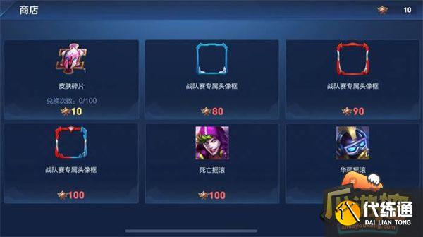 王者榮耀皮膚免費(fèi)領(lǐng)取的11種方法