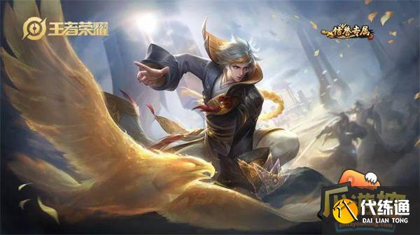 王者榮耀皮膚免費(fèi)領(lǐng)取的11種方法