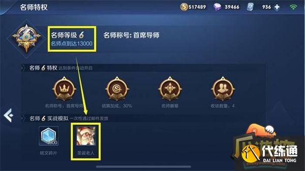 王者榮耀皮膚免費(fèi)領(lǐng)取的11種方法