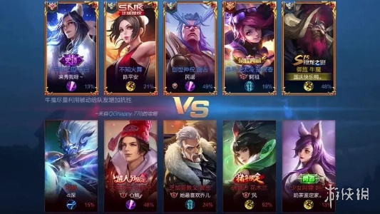 游俠網3