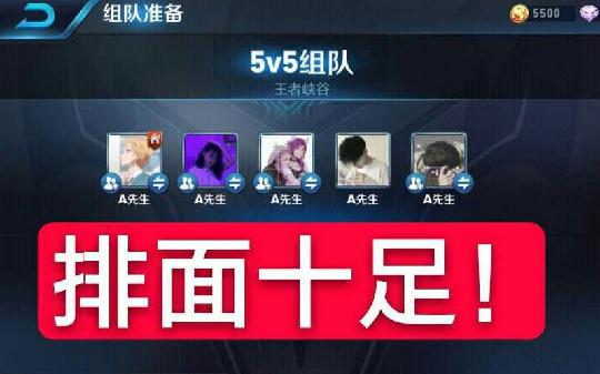 王者榮耀怎么改重復名?王者榮耀名字重復怎么辦? 圖片1