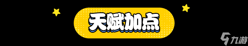 王者榮耀：超全模式攻略，輕松通關畢業！