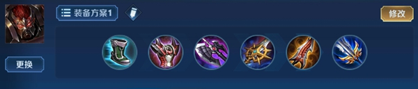 王者榮耀新版典韋怎么出裝