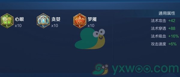 《王者榮耀》高漸離最強(qiáng)六神出裝順序和銘文搭配