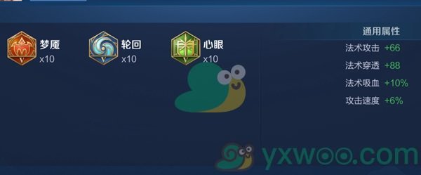 《王者榮耀》高漸離最強(qiáng)六神出裝順序和銘文搭配