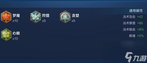 王者榮耀2024高漸離最強(qiáng)六神裝出裝順序推薦
