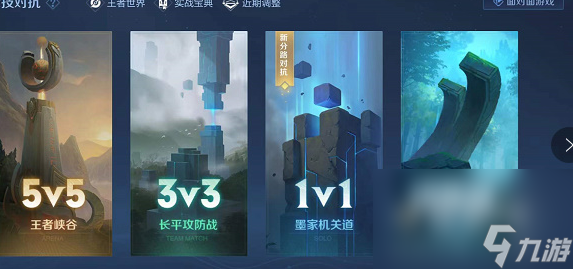 《王者榮耀》熟練度獎勵領取方法介紹