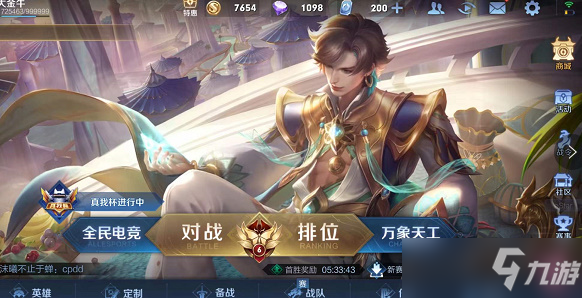 王者榮耀英雄熟練度獎勵在哪領取 怎么領取
