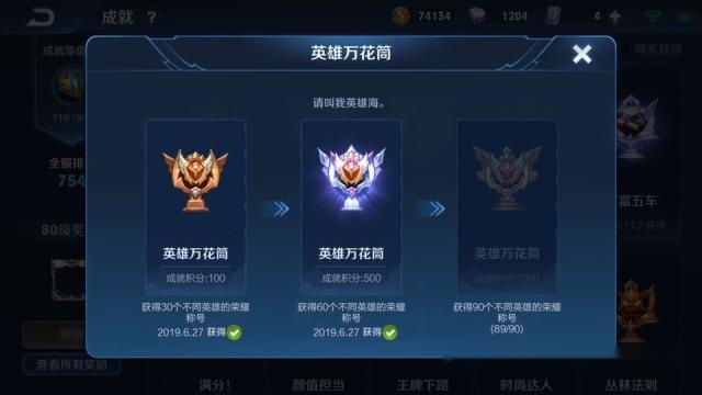 王者榮耀自動打游戲腳本：包含設置方法、自動操作及打排位全功能腳本