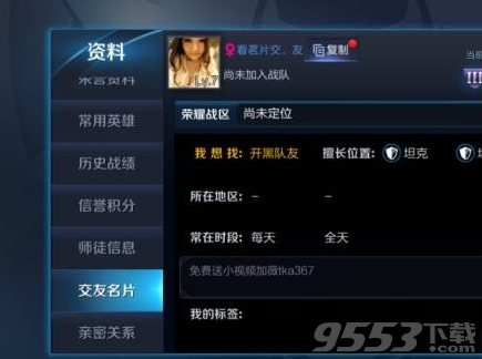 王者榮耀自動打游戲腳本：包含設置方法、自動操作及打排位全功能腳本