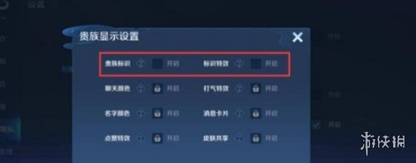 游俠網2