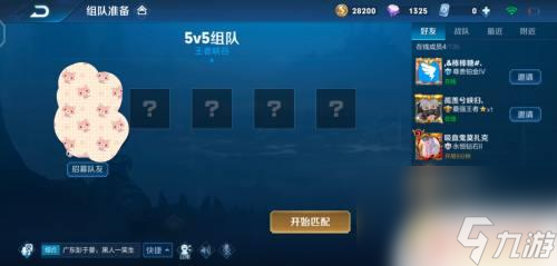 王者榮耀怎么加信譽分 王者榮耀信譽分恢復攻略