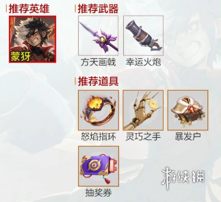 游俠網2