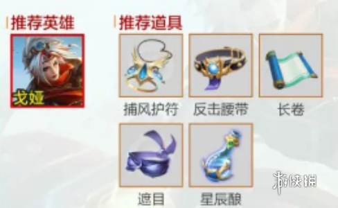 游俠網2