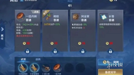 游俠網2