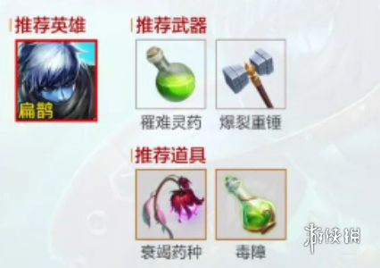 游俠網2