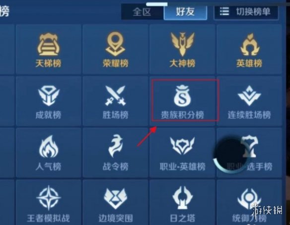 游俠網2