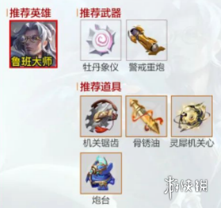 游俠網2