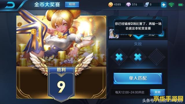 王者榮耀為什么微信好友不能顯示 王者榮耀：微信好友無法顯示之謎