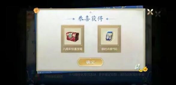 王者榮耀授權(quán)游戲信息解決方法