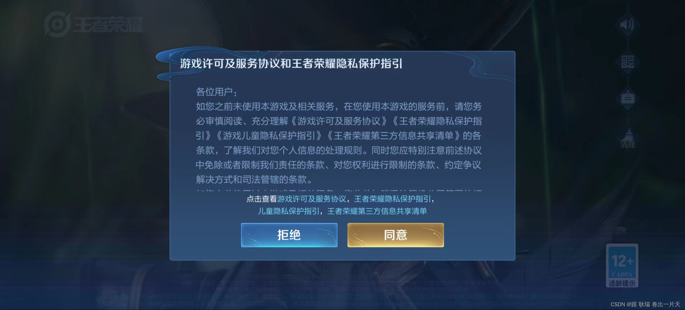 在這里插入圖片描述