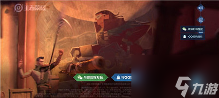 王者榮耀怎么掃碼登錄別人的號 王者榮耀掃碼登錄別人賬號方法