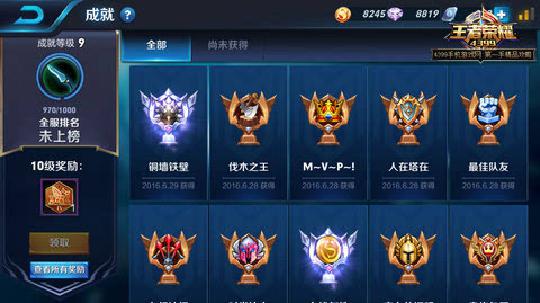 快來研究一下王者榮耀怎么轉(zhuǎn)移賬號