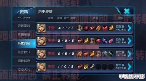 王者榮耀賬號(hào)轉(zhuǎn)區(qū)服務(wù)具體費(fèi)用及流程詳解