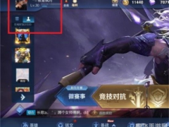 微信頭像換不了系統(tǒng)維護(hù),王者榮耀頭像更換攻略，系統(tǒng)維護(hù)也不怕！