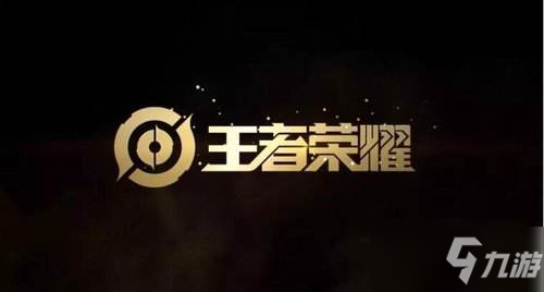 王者榮耀紅粉佳人頭像框怎么獲得？
