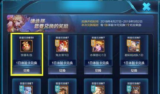 王者榮耀王者時刻怎么開啟，這里有最簡單的方法