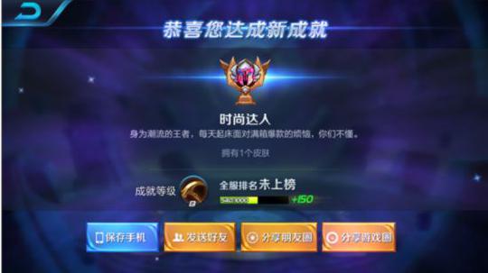 王者榮耀王者時刻怎么開啟，這里有最簡單的方法