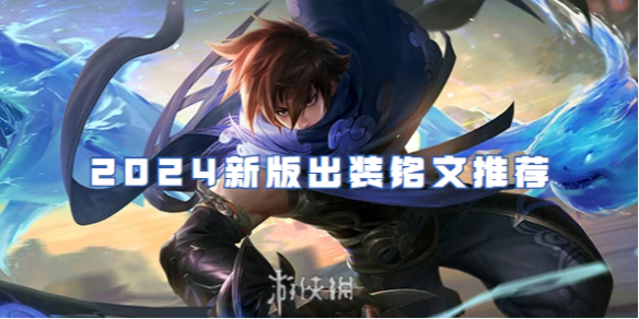 游俠網1