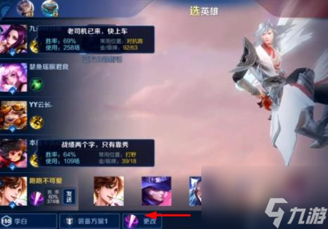 王者李白怎么玩才能厲害？[王者榮耀]