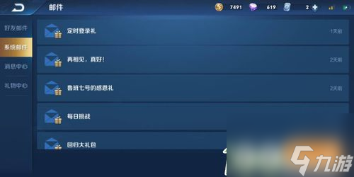 王者榮耀獲得英雄碎片的所有方法