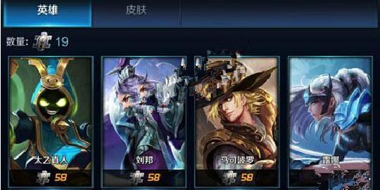 王者榮耀皮膚碎片怎么快速獲得 快速獲得途徑2024