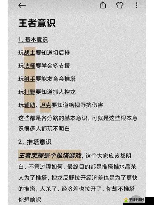 王者戰績刪除方法詳解，教你輕松擺脫戰績困擾