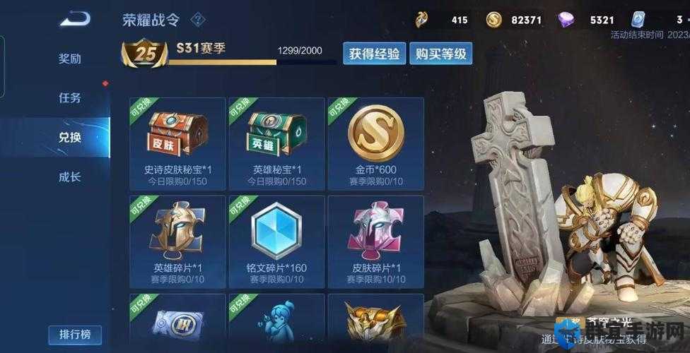 王者榮耀最強(qiáng)金幣獲取攻略