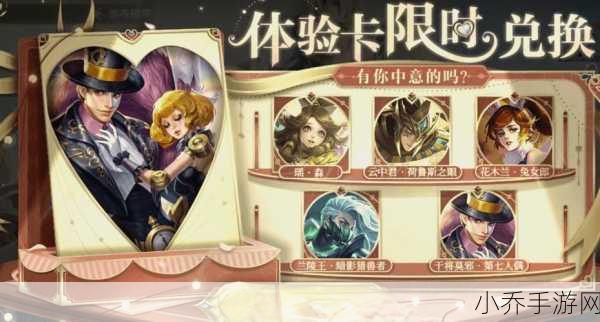 王者榮耀送皮膚全攻略，解鎖時間與條件大揭秘
