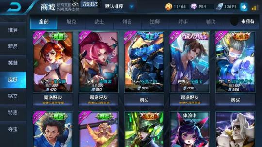 王者榮耀為什么找不到好友？這樣做讓你輕松找到好友