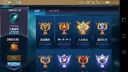 王者榮耀怎么改地區(qū)排名，有哪些方法設(shè)置