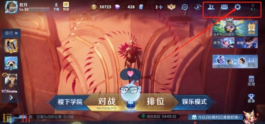 王者榮耀地區怎么隱藏 王者榮耀隱藏戰區攻略